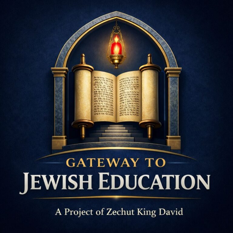 The Gateway to Jewish Education